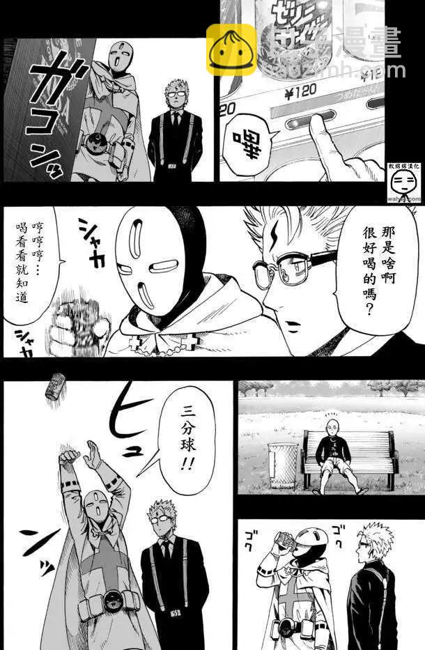 SEED出张版6