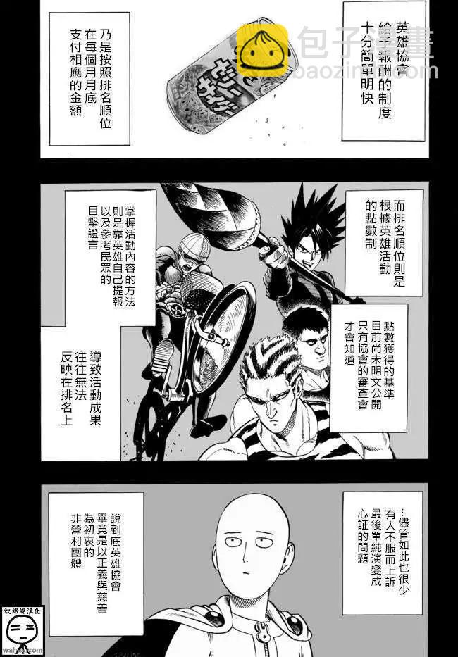 SEED出张版7
