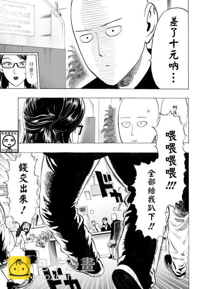 SEED出张版9