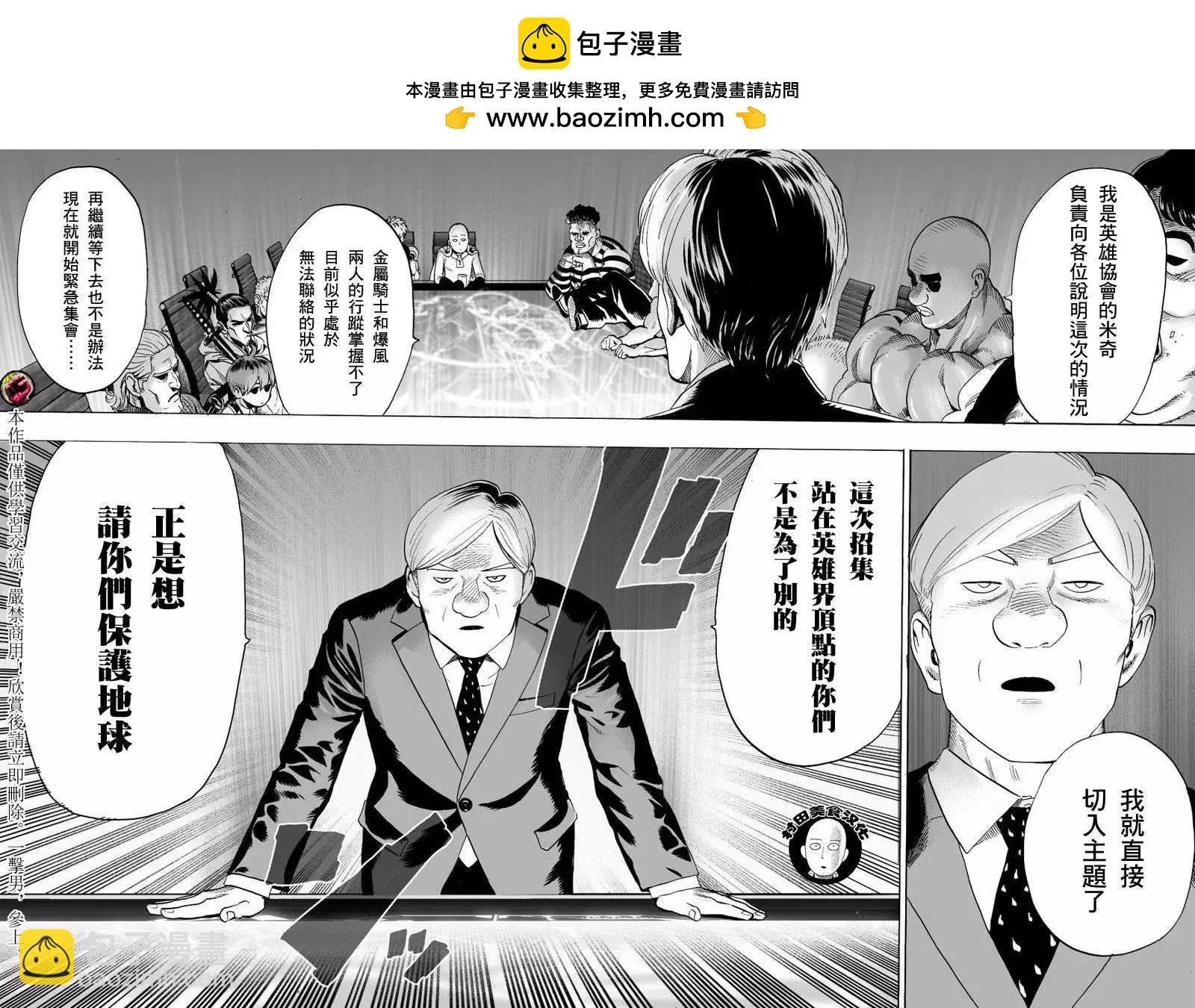 第38回1