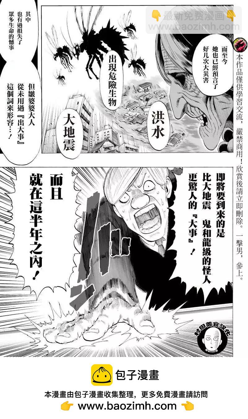 第38回11
