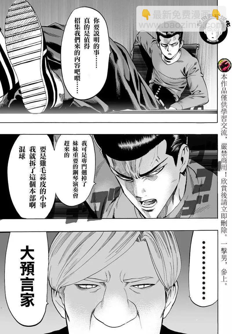 第38回3