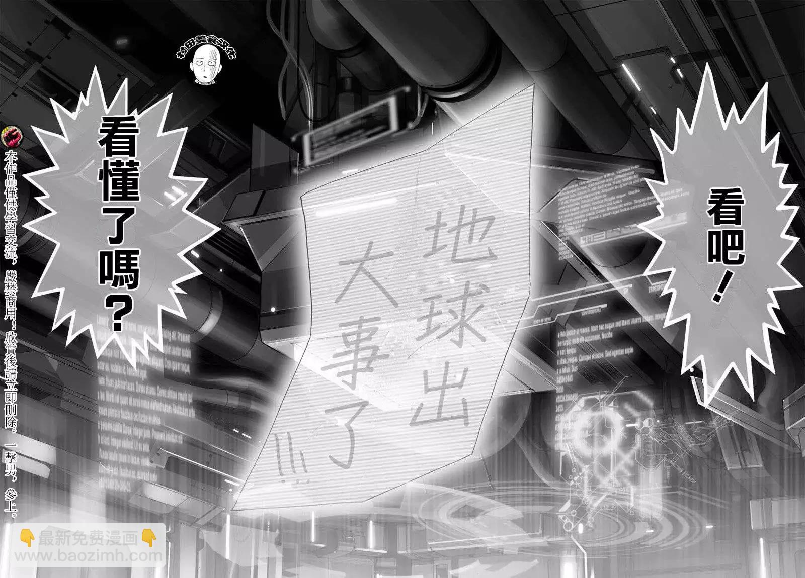 第38回8
