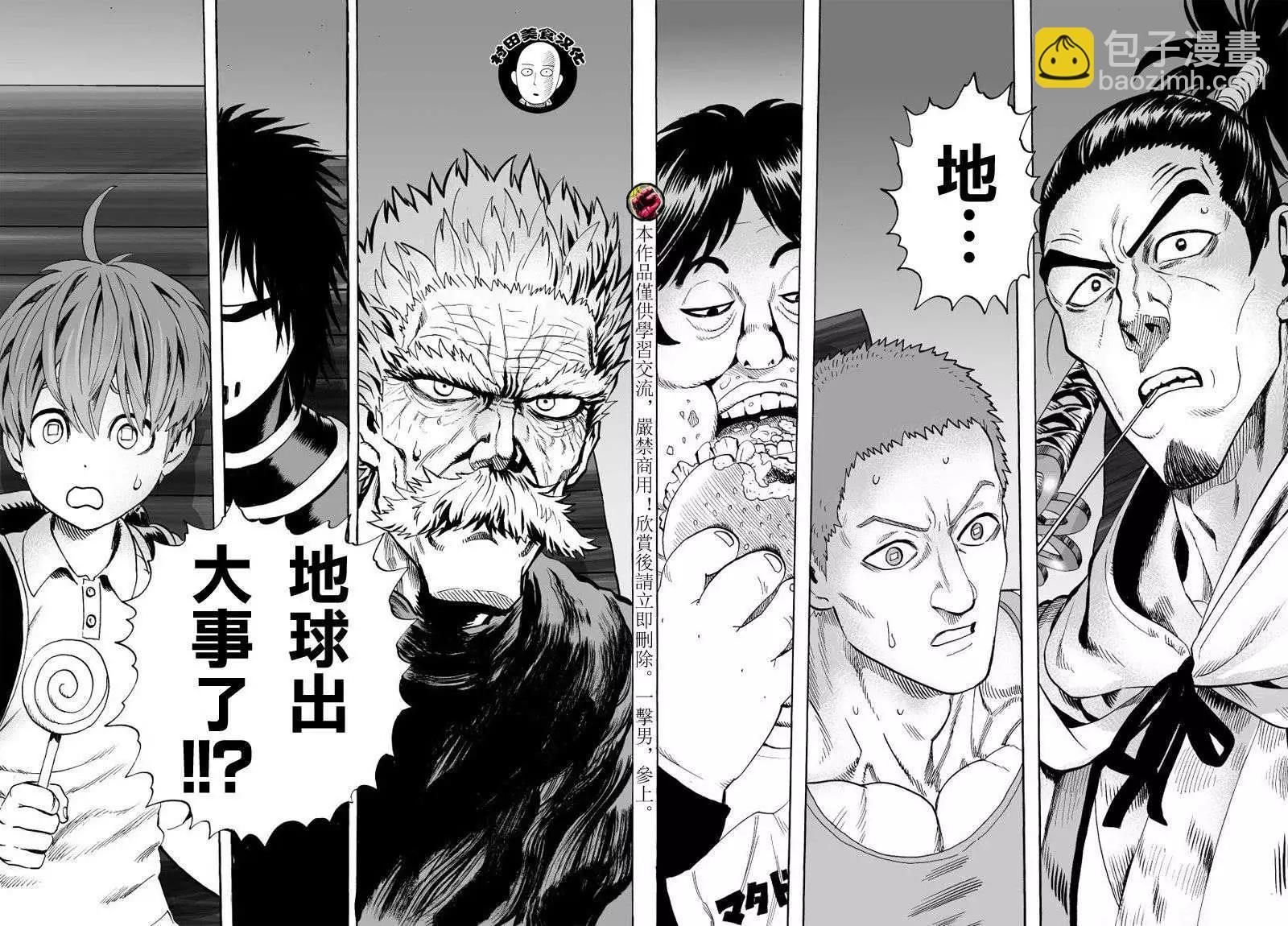 第38回9