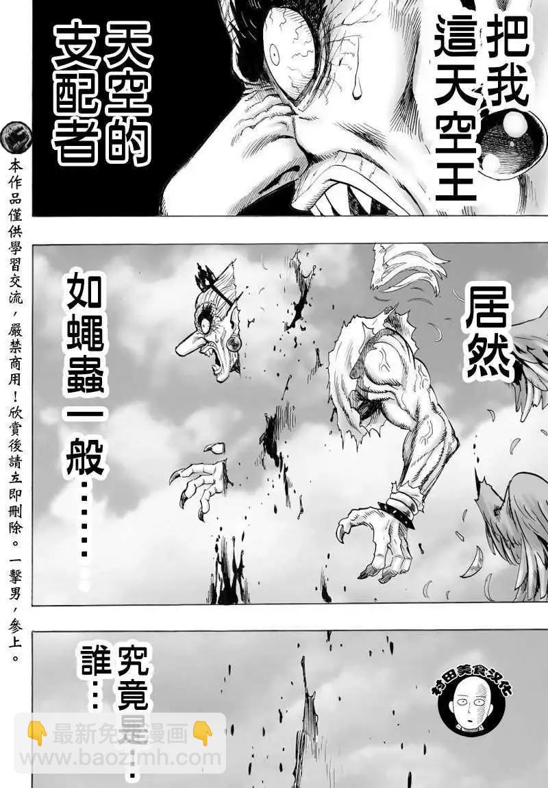 第39回3