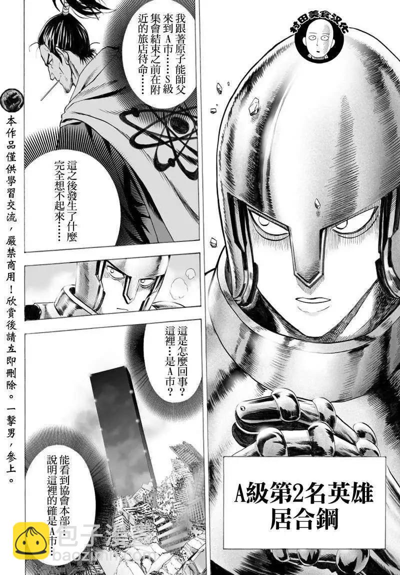 第39回7