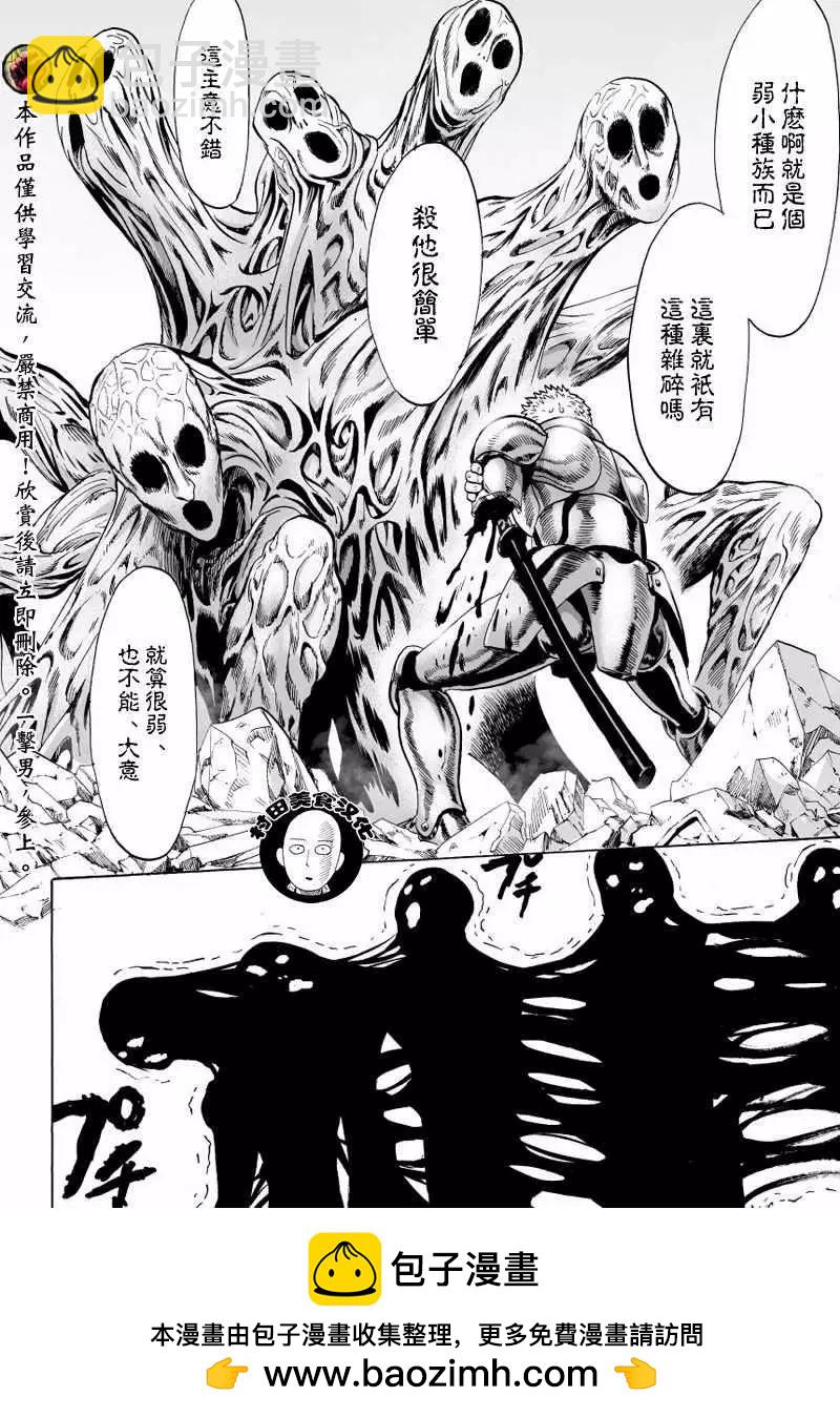 第31-1回14