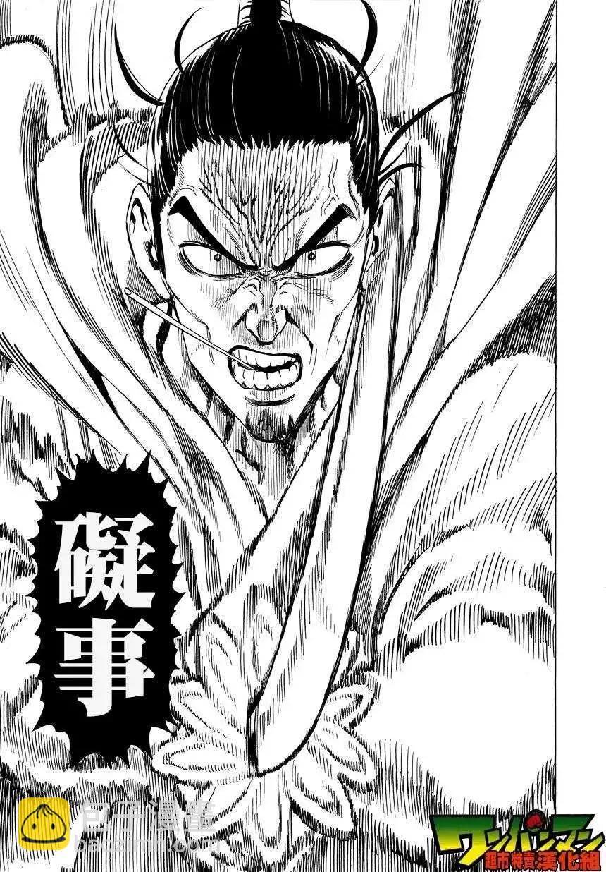 第41回-14