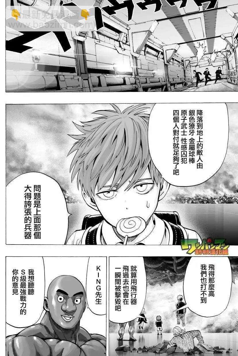 第41回10