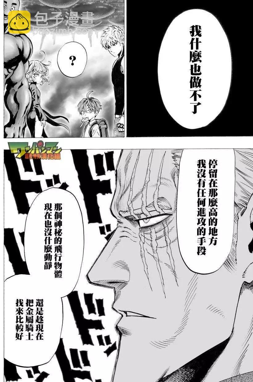 第41回12