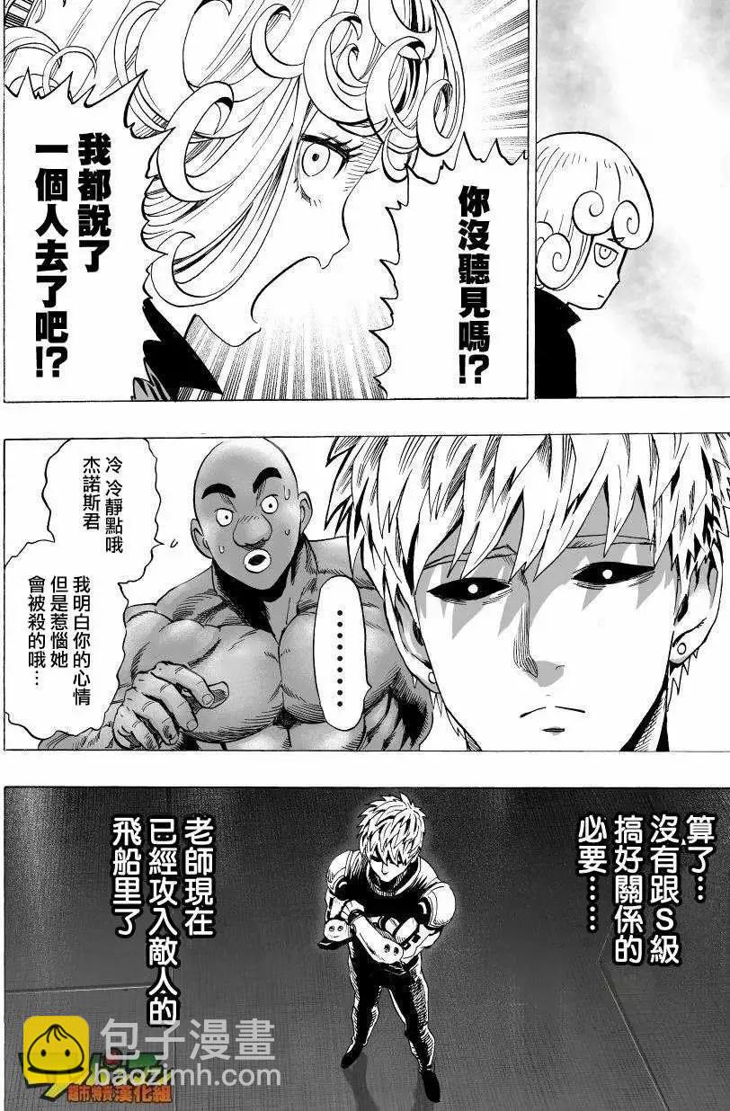 第41回14