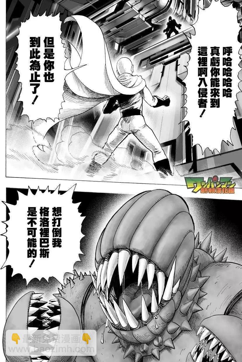 第41回16