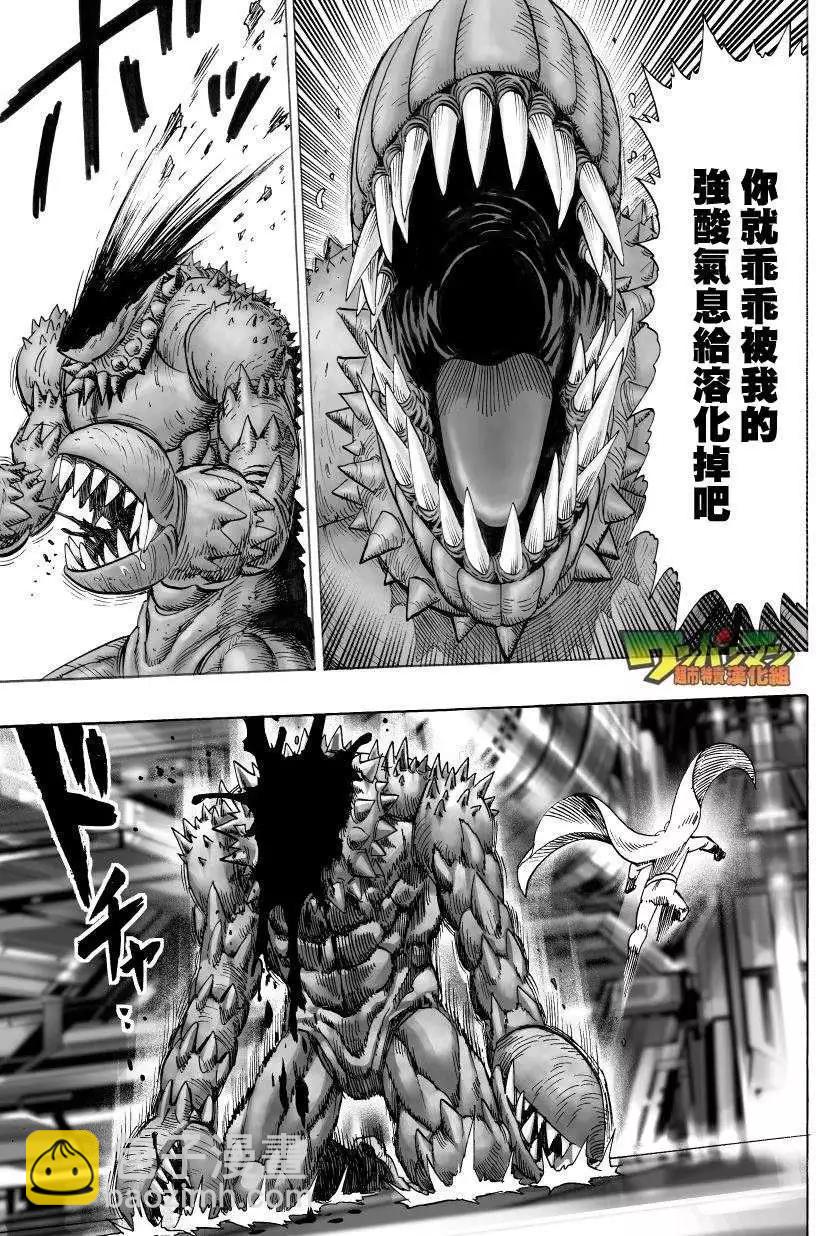 第41回17