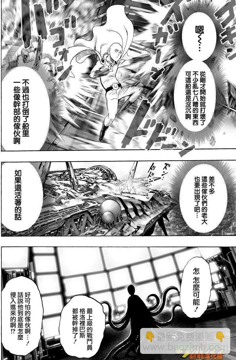 第41回18