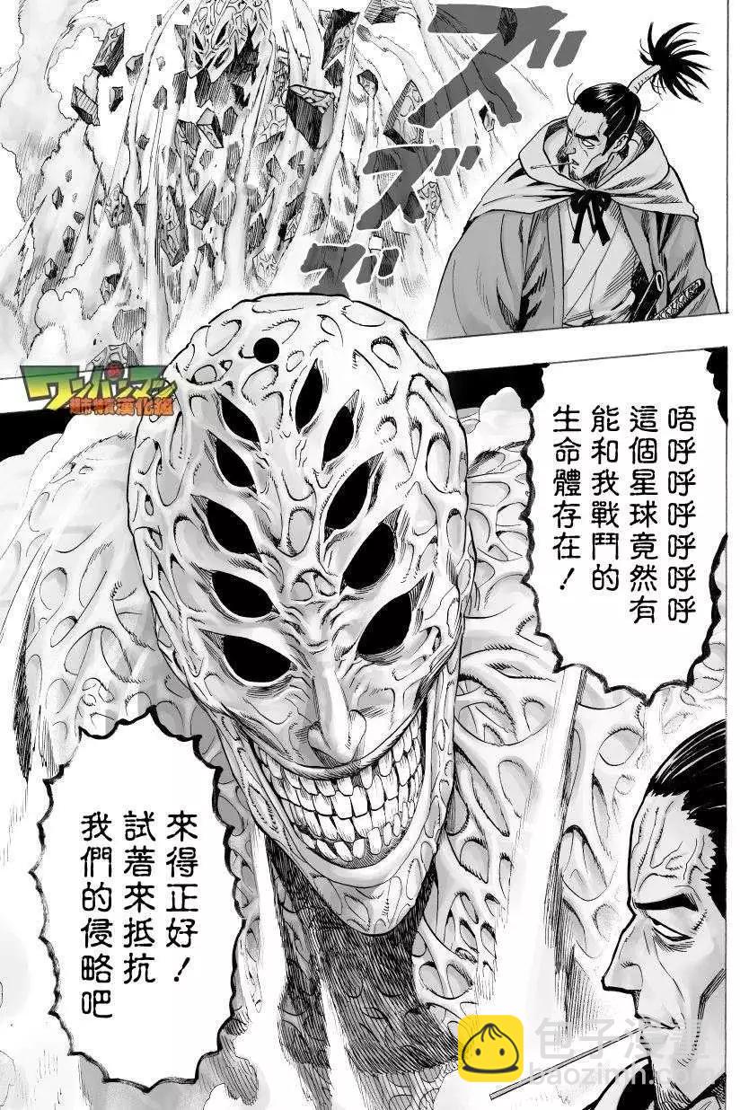 第41回6