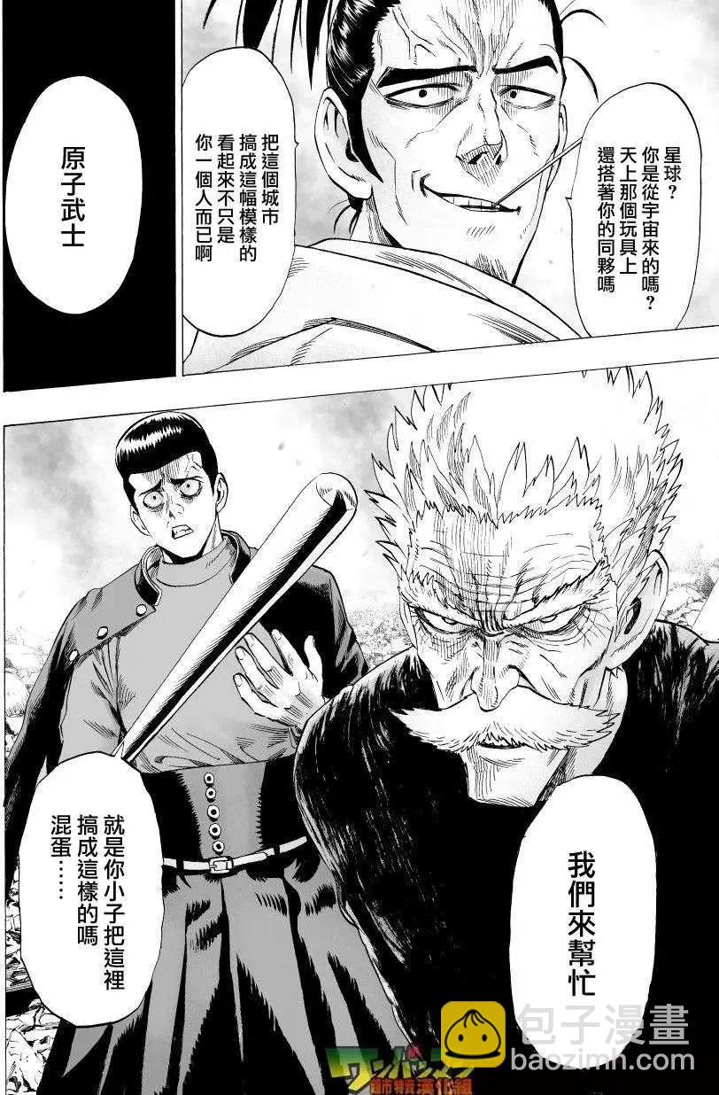 第41回7