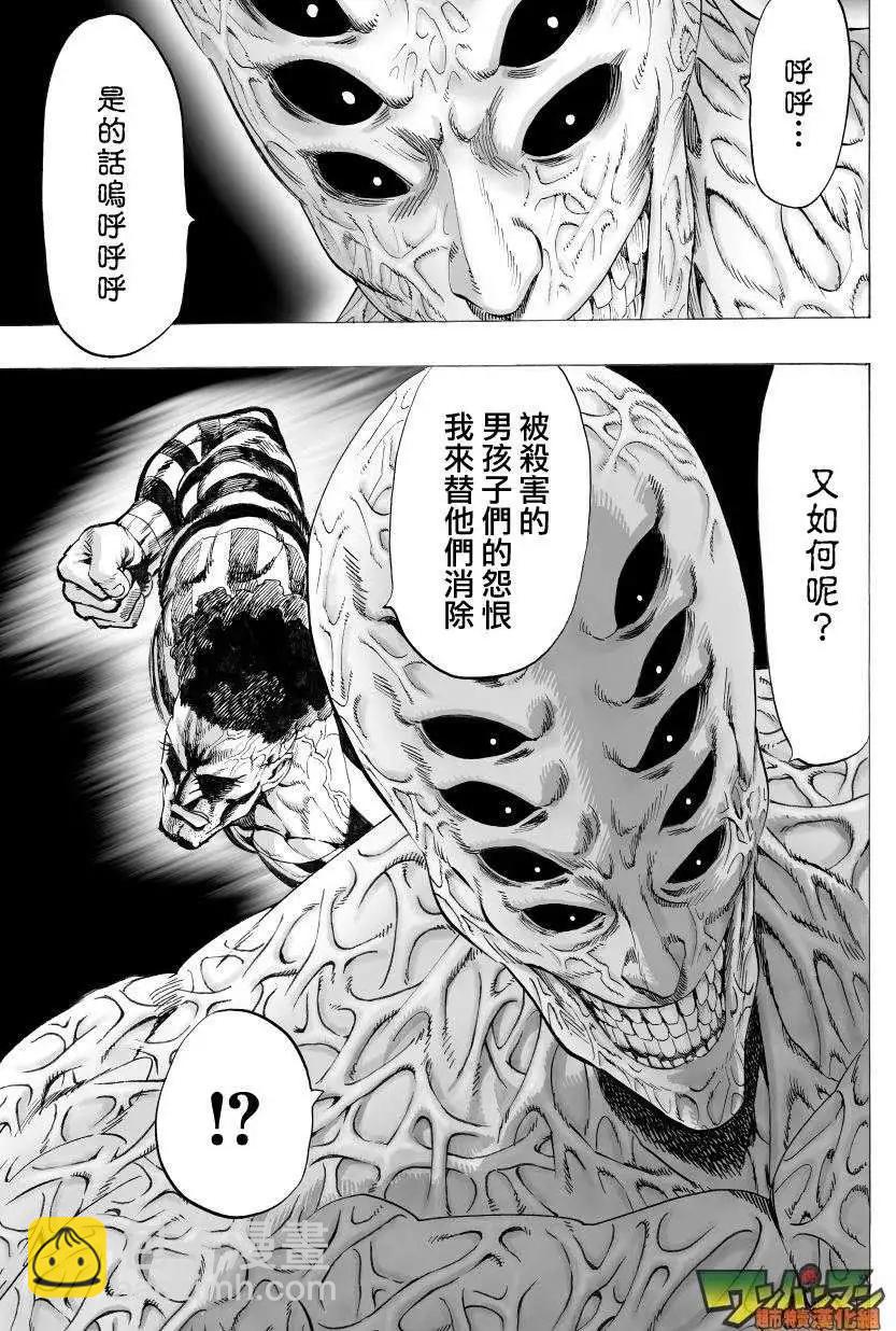 第41回8