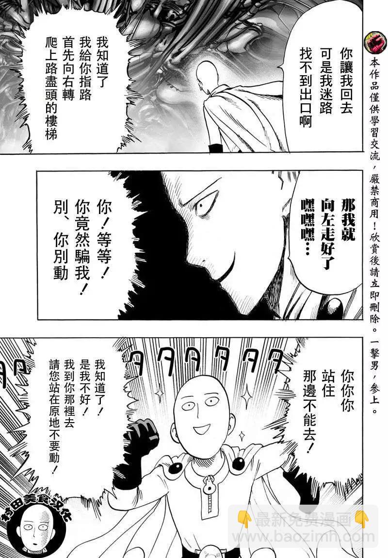 第42回23