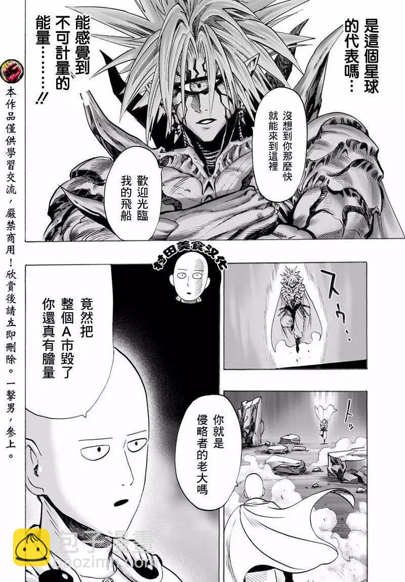 第42回28
