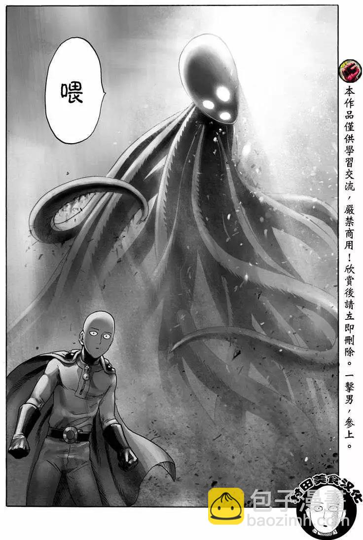 第42回29