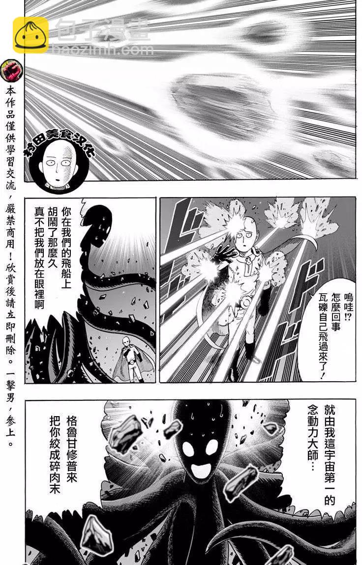 第42回30
