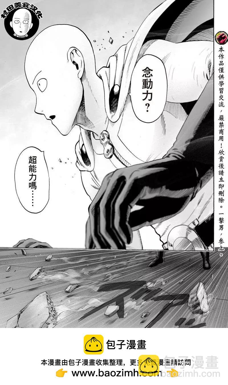 第42回31