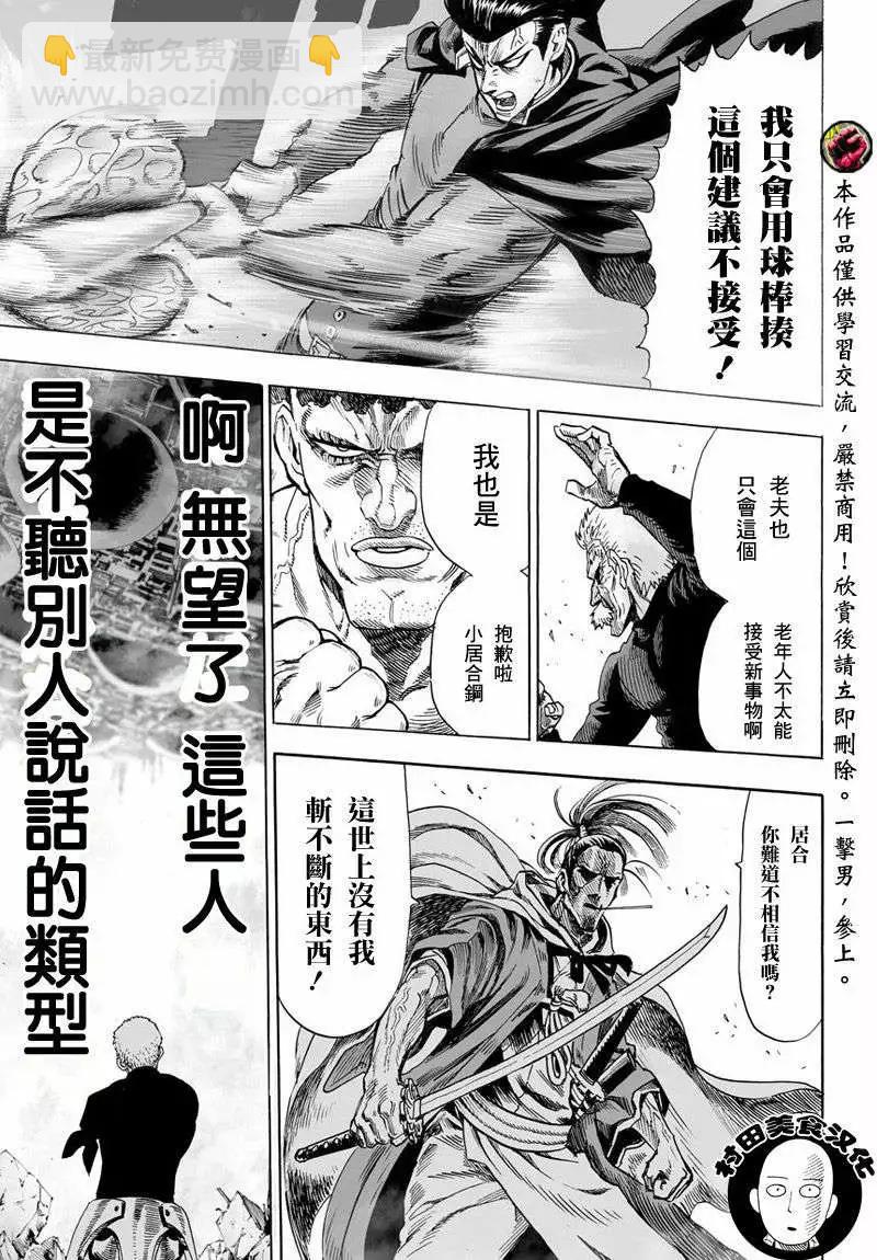 第42回4