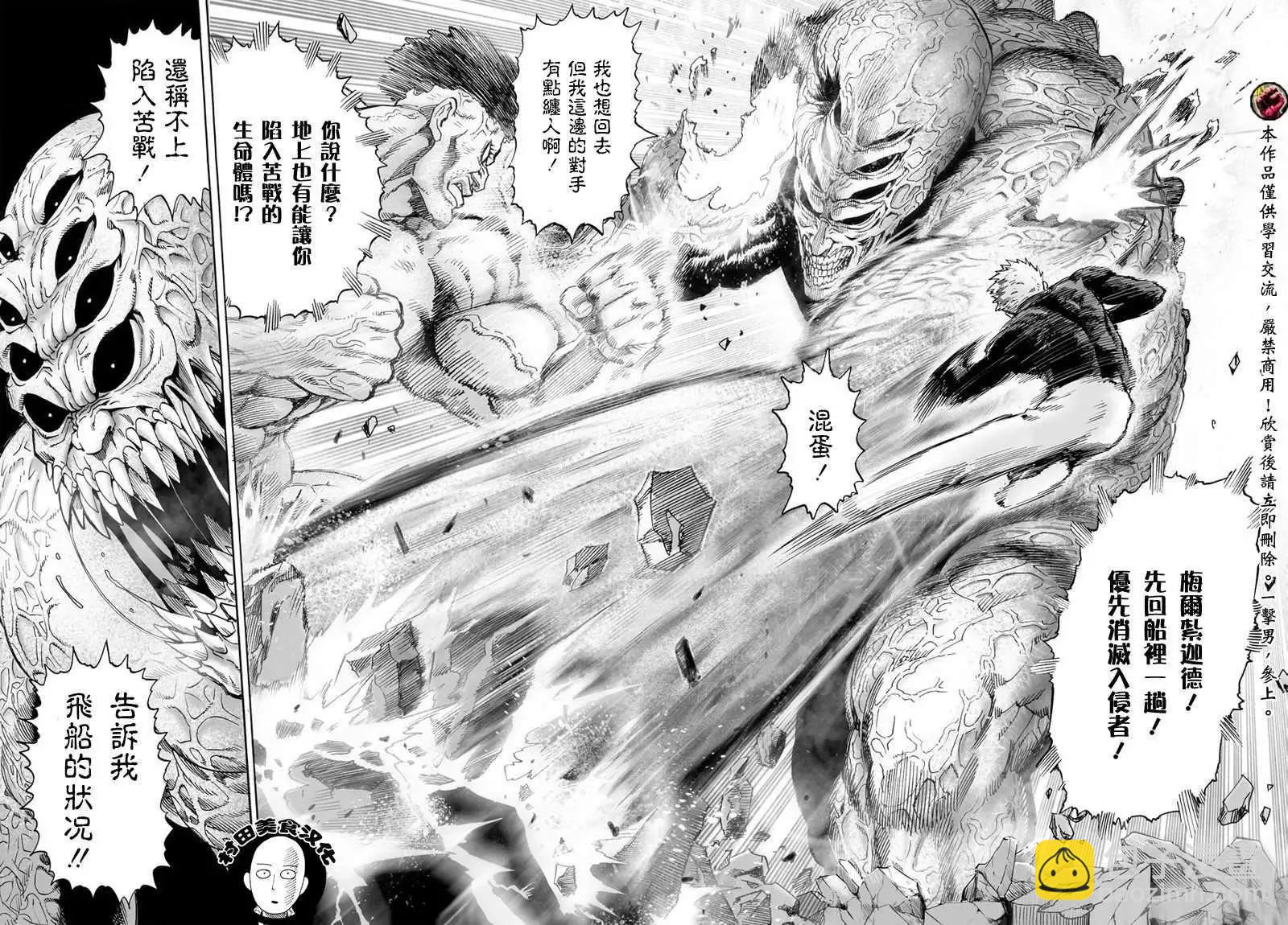 第42回5