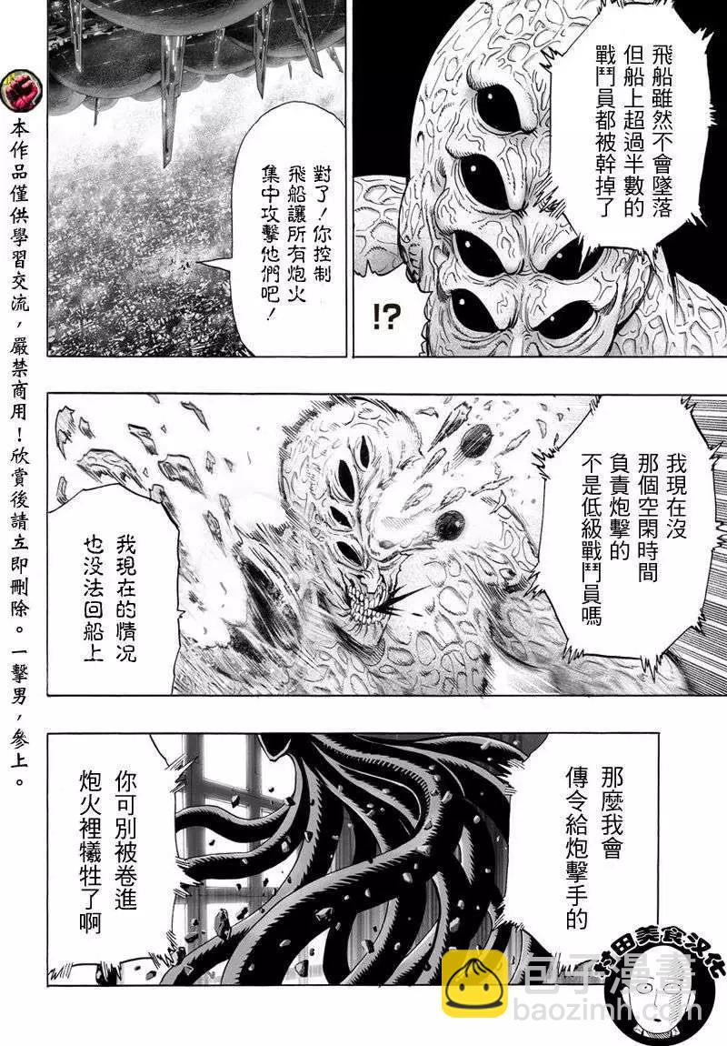 第42回6