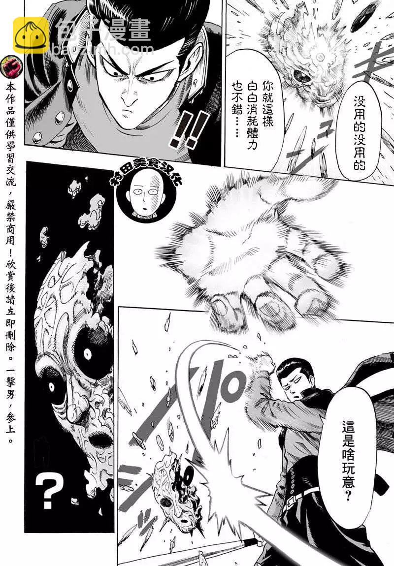 第42回8