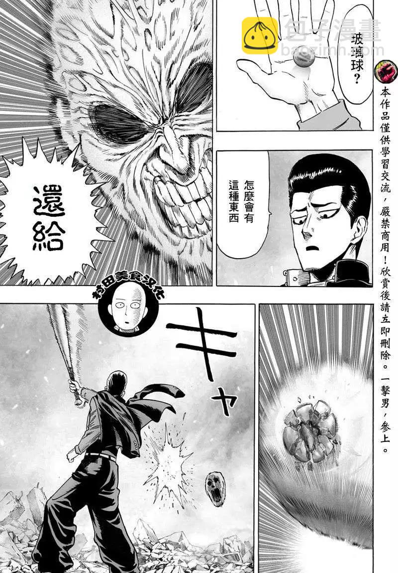 第42回9