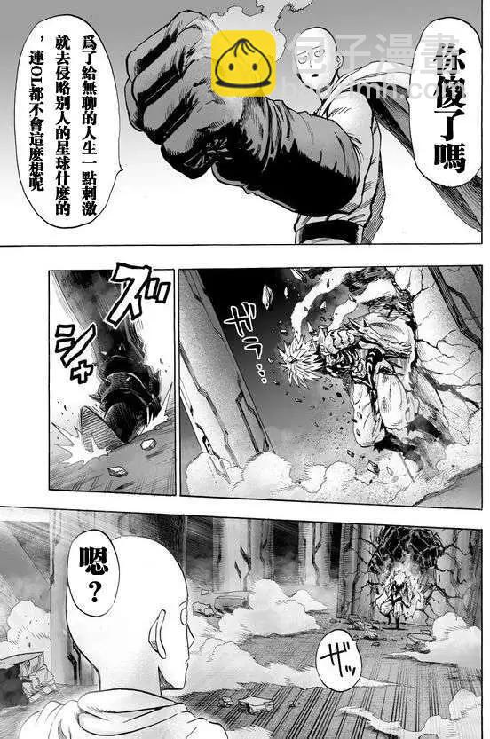 第43回10