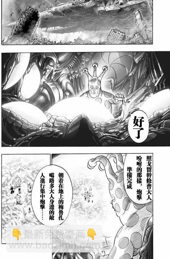 第43回13