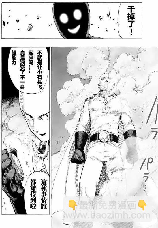 第43回3