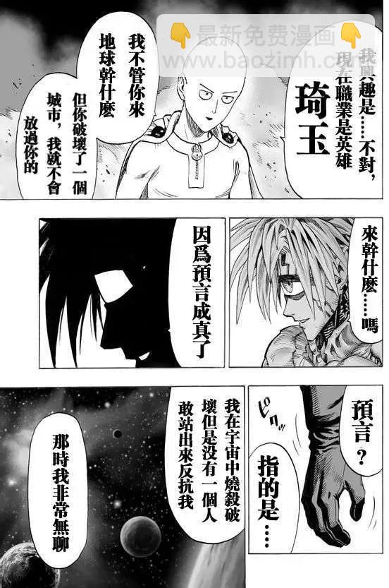 第43回6