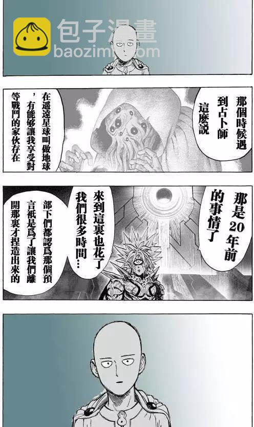第43回7