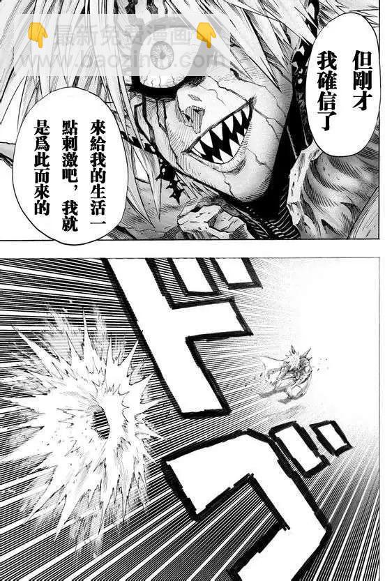 第43回8