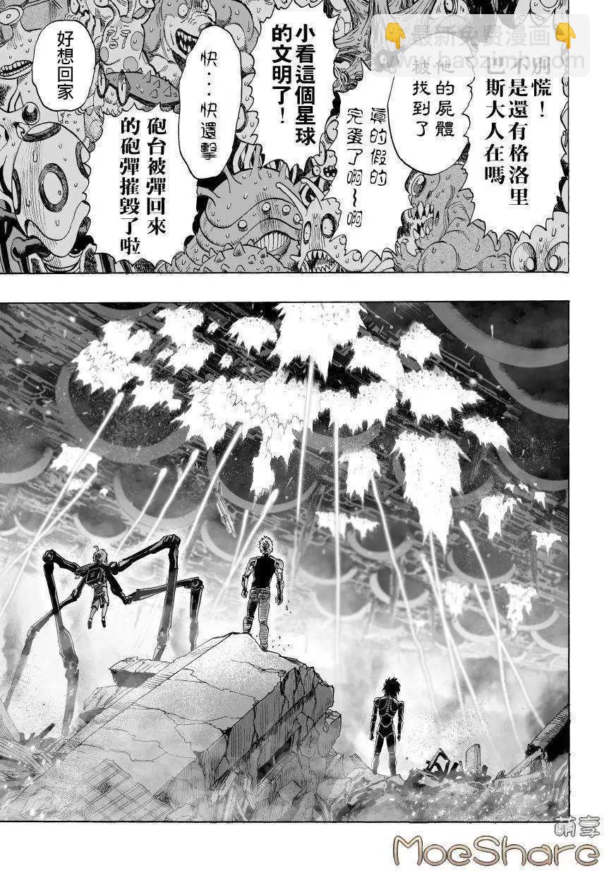 第44回13