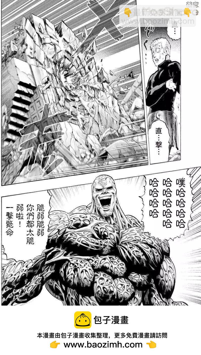 第44回18