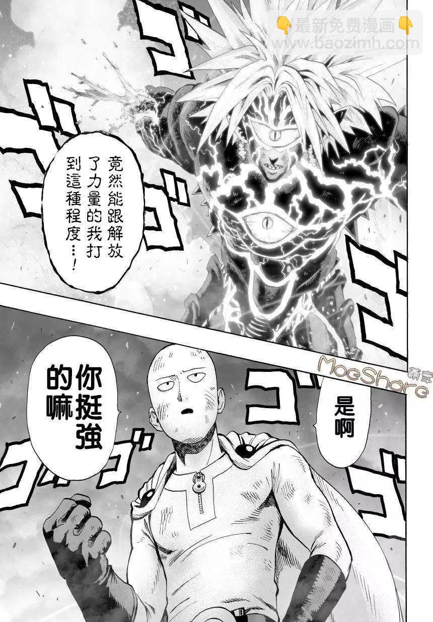 第44回7