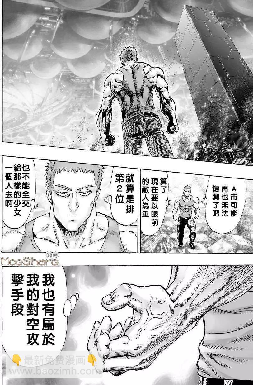 第44回8