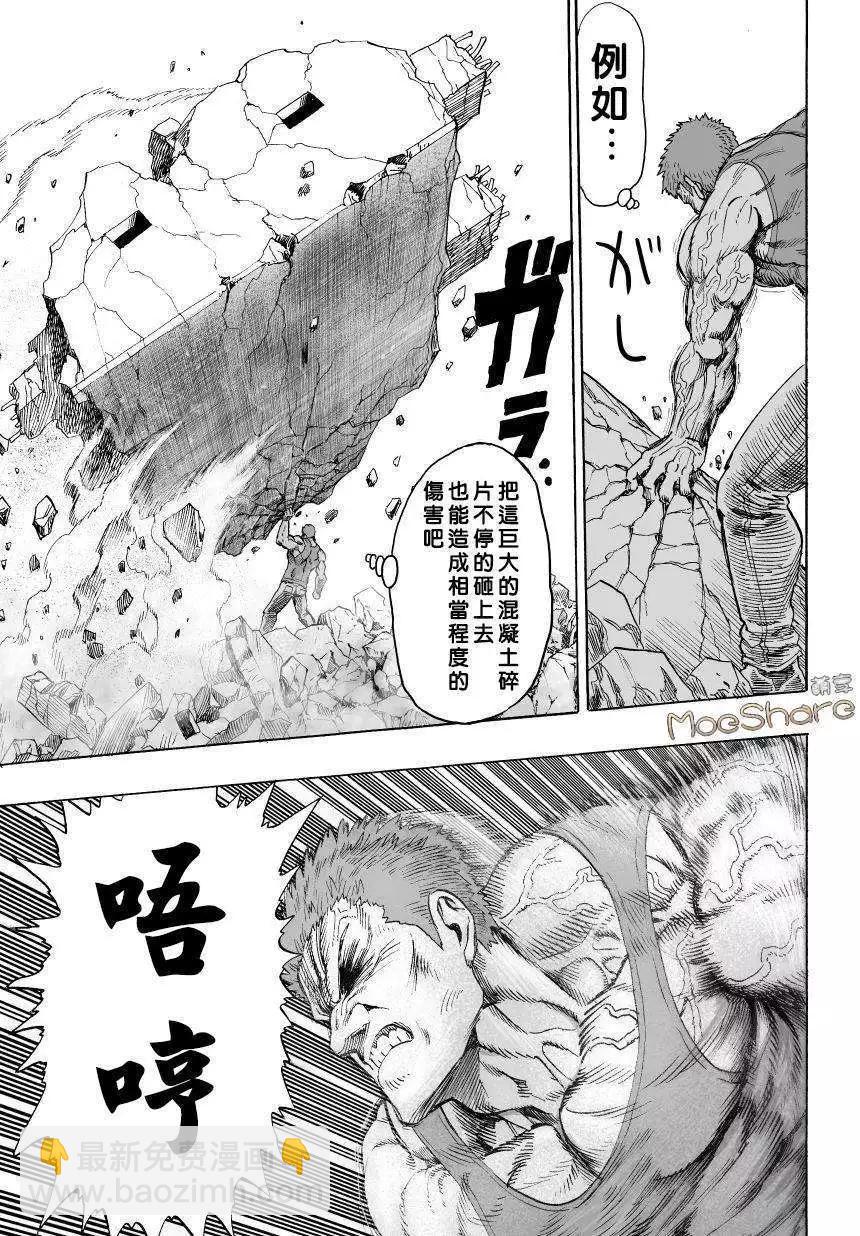 第44回9