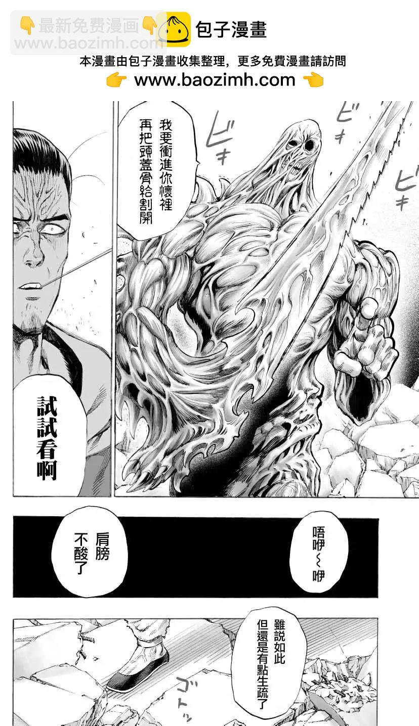 第45回 正式版1