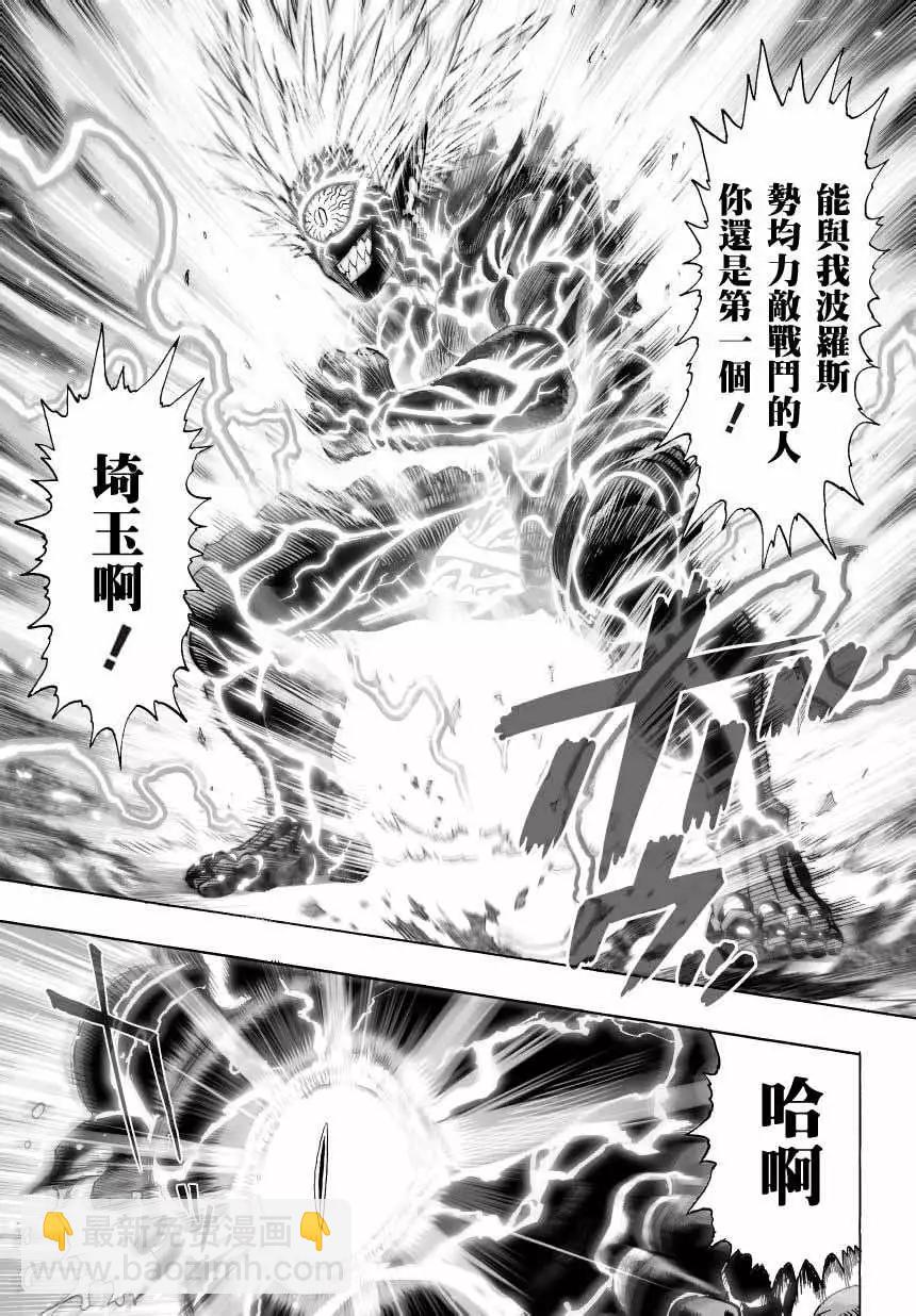 第45回 正式版11