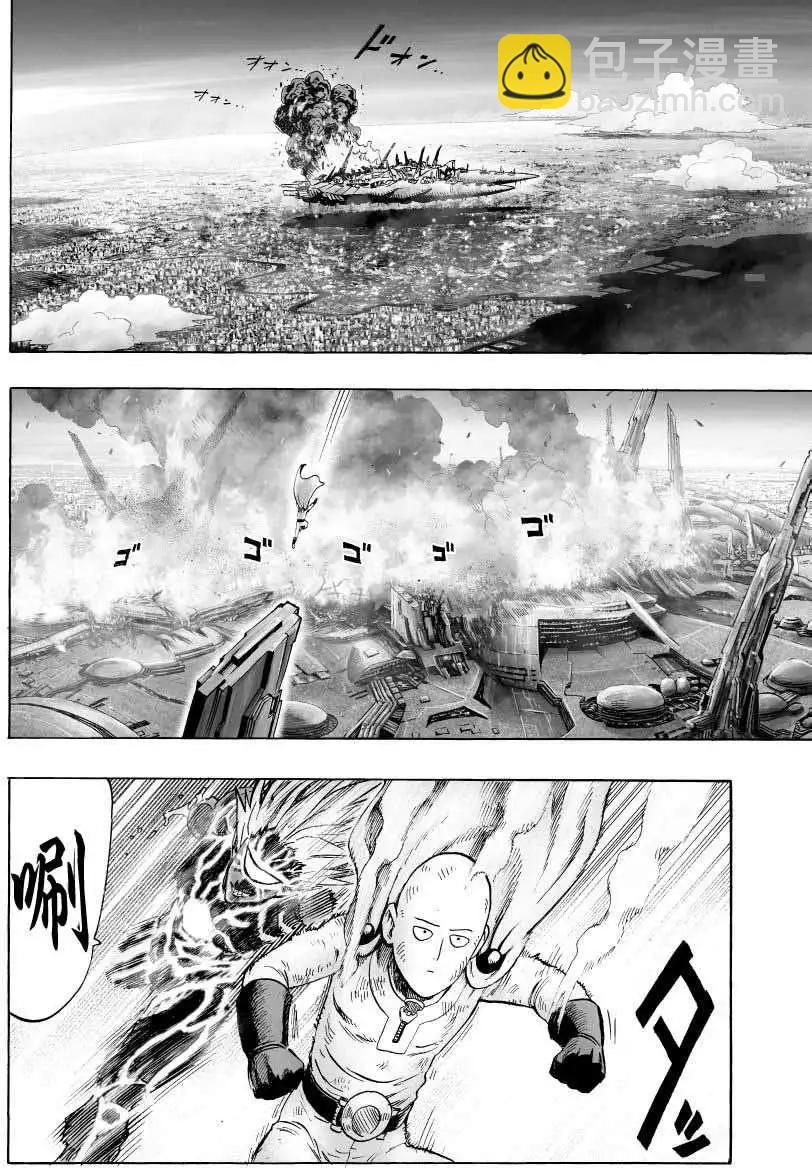 第45回 正式版13