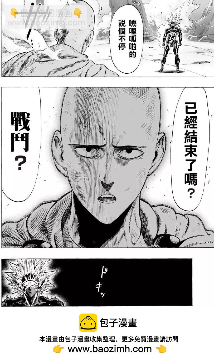 第45回 正式版17