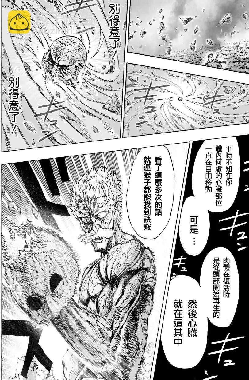 第45回 正式版4