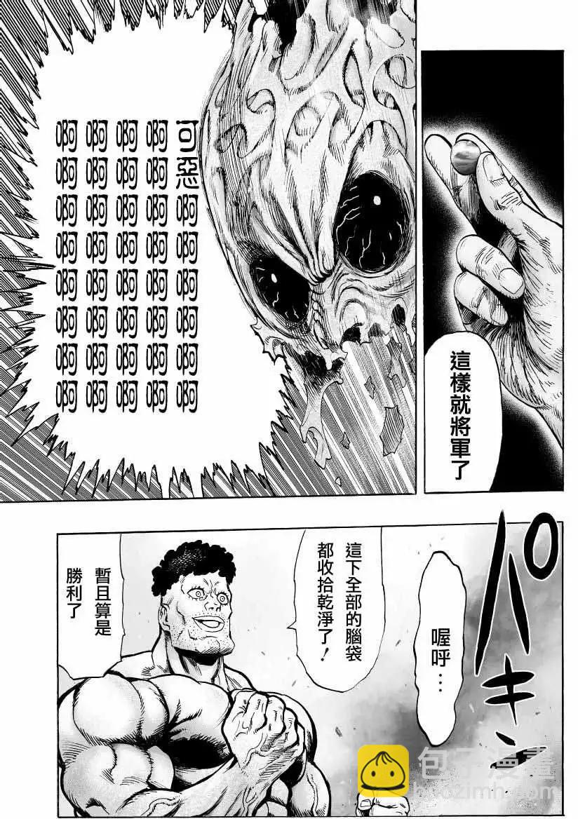 第45回 正式版5