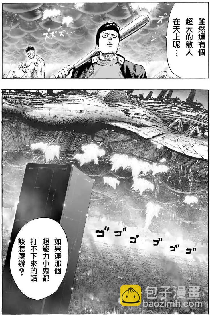 第45回 正式版6