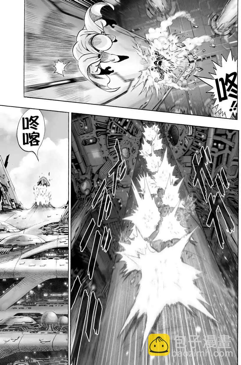 第45回 正式版9